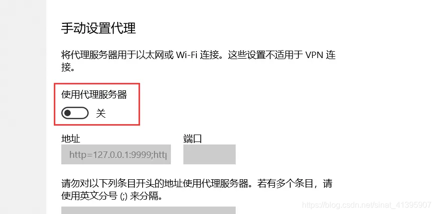 ios 抓包抖音无网络 fiddler不能抓包抖音_抓包