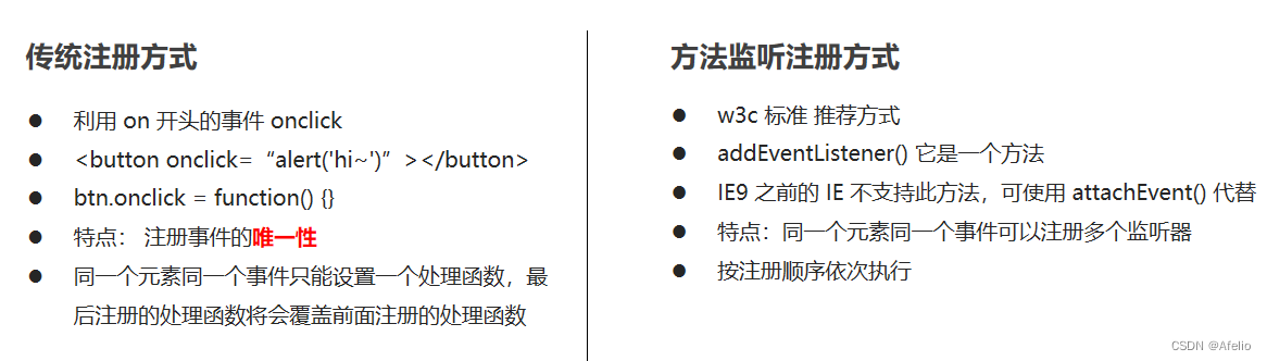 go 的javascript解释器引擎 js解释器有哪些,go 的javascript解释器引擎 js解释器有哪些_数组_25,第25张