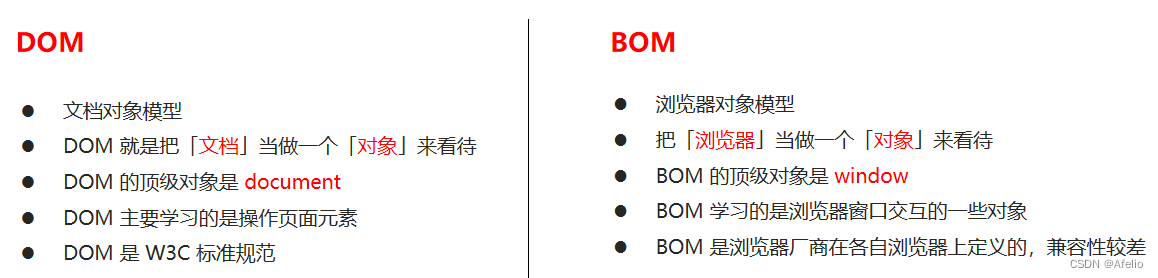 go 的javascript解释器引擎 js解释器有哪些,go 的javascript解释器引擎 js解释器有哪些_前端_28,第28张