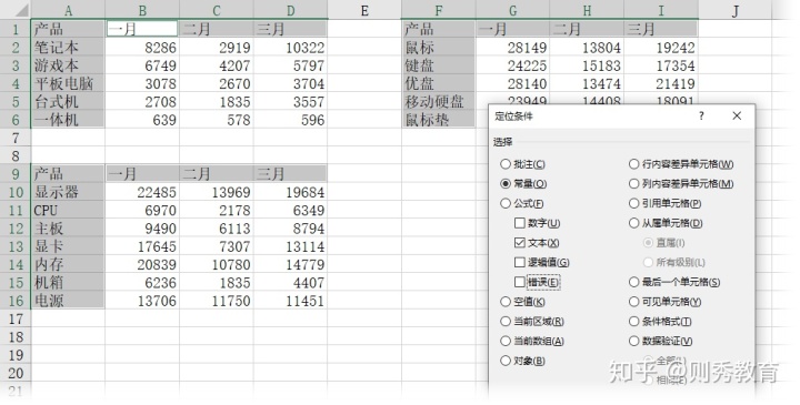 esayexcel ExcelWriter 单元格样式设置 excel中怎么设置单元格样式_下拉列表_07