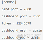 python内网穿透tcp putty内网穿透_python内网穿透tcp_14