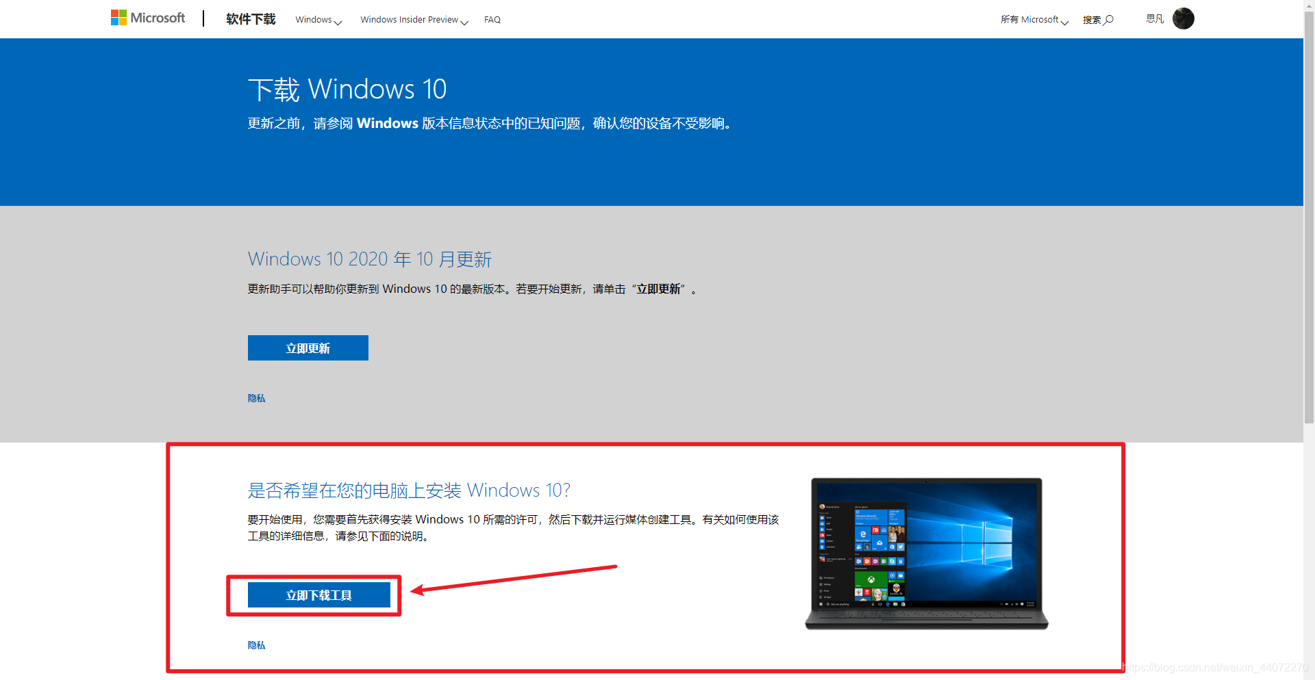 gem 重新安装 重新安装一下_windows 10