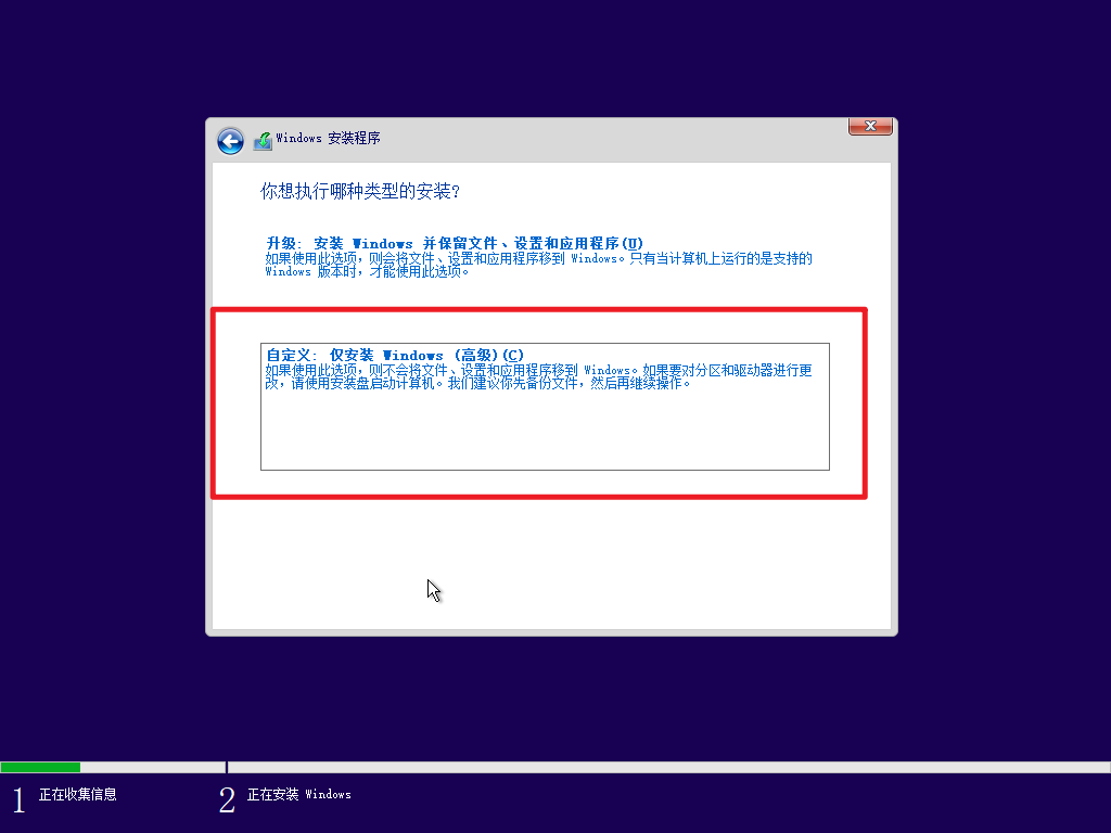 gem 重新安装 重新安装一下_windows 10_18