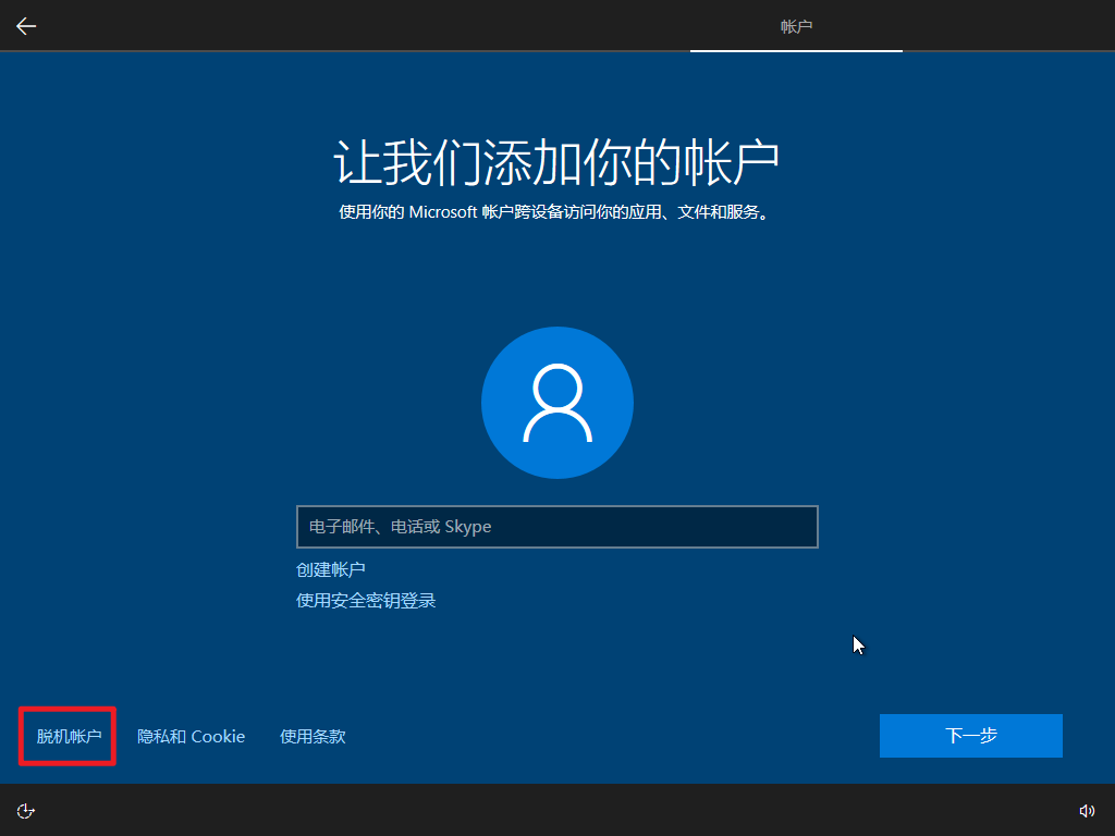 gem 重新安装 重新安装一下_windows 10_25