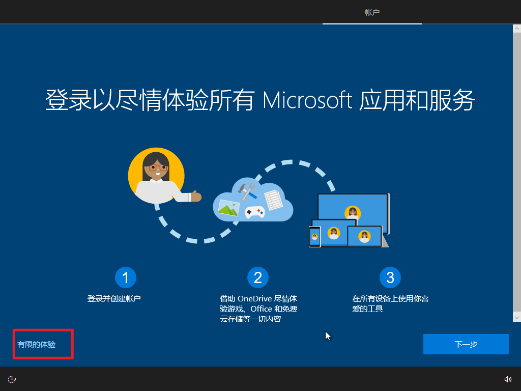 gem 重新安装 重新安装一下_windows 10_26