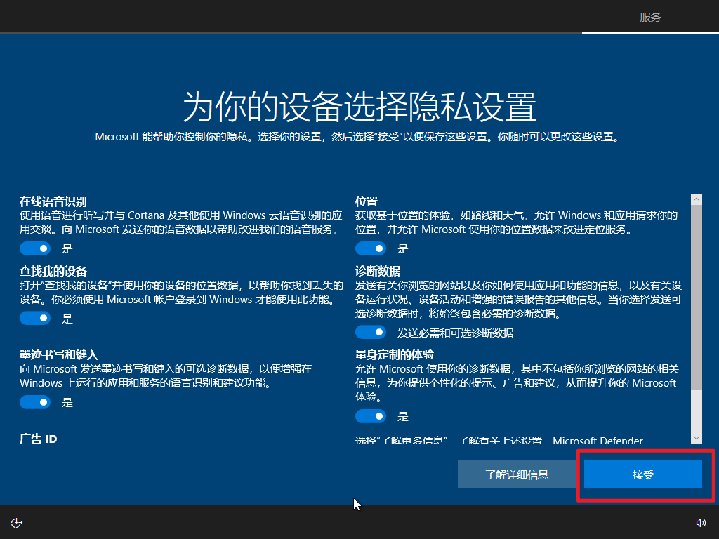 gem 重新安装 重新安装一下_windows 10_28