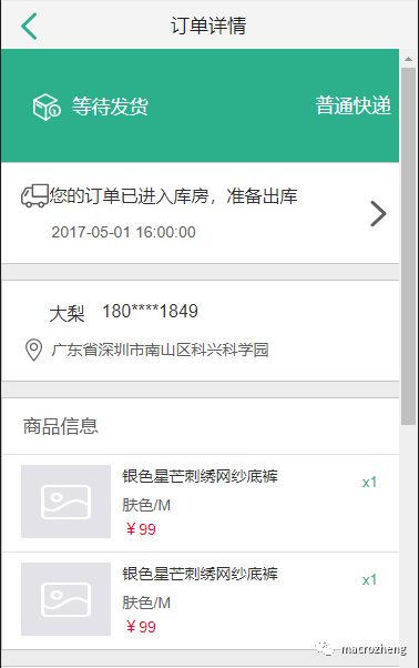 MySQL怎么创建订单编号 mysql 订单表,MySQL怎么创建订单编号 mysql 订单表_Docker_09,第9张