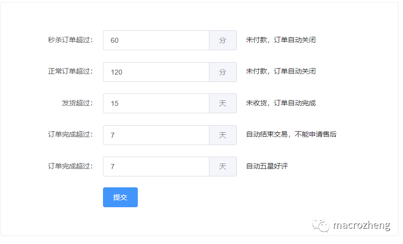 MySQL怎么创建订单编号 mysql 订单表,MySQL怎么创建订单编号 mysql 订单表_数据库表_11,第11张