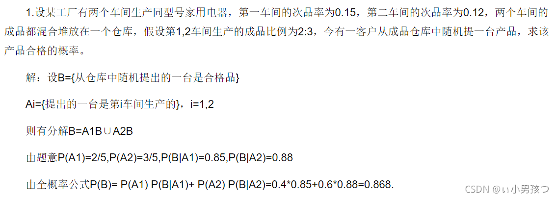 朴素贝叶斯分类器代码 朴素贝叶斯分类器算法_朴素贝叶斯_12