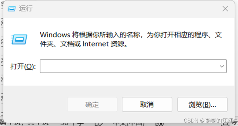 重启网卡后docker网络是否正常 windows重启网卡的dos命令_重启网卡后docker网络是否正常