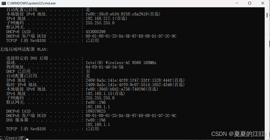 重启网卡后docker网络是否正常 windows重启网卡的dos命令_重启网卡后docker网络是否正常_02