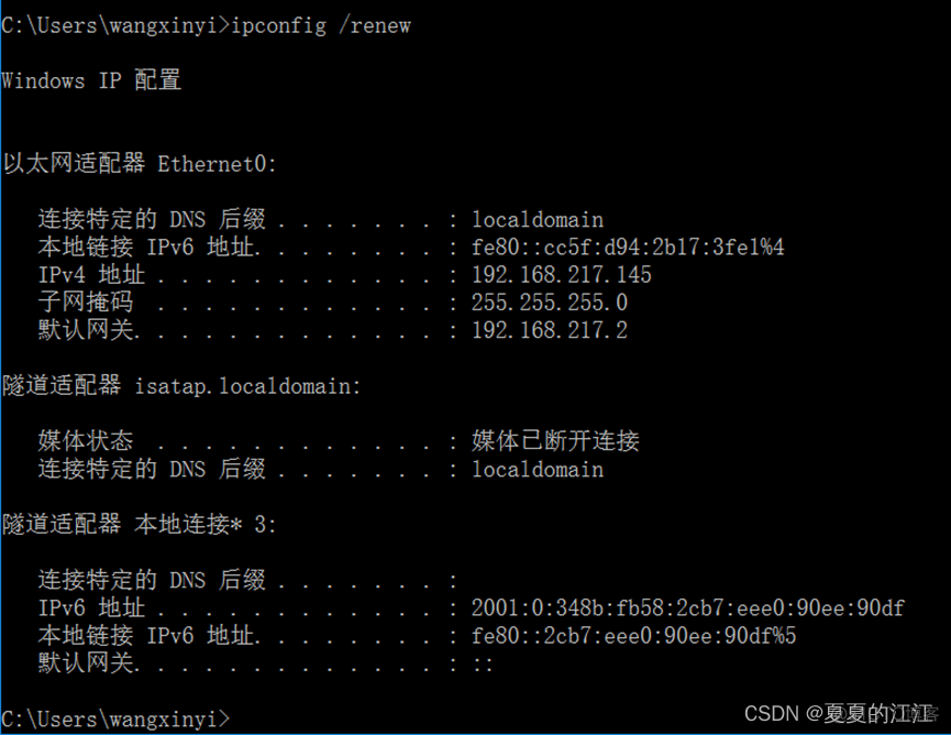 重启网卡后docker网络是否正常 windows重启网卡的dos命令_windows_03