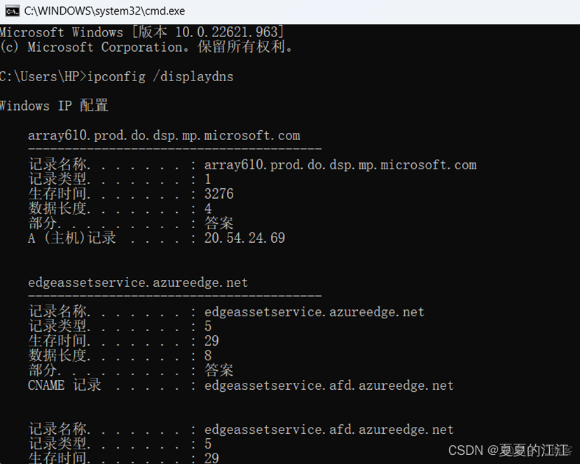 重启网卡后docker网络是否正常 windows重启网卡的dos命令_linux_05