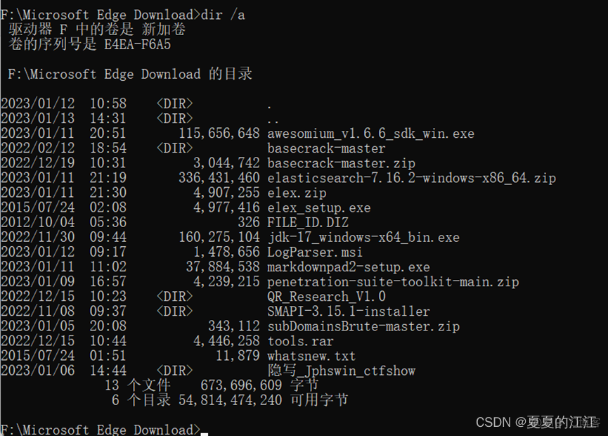 重启网卡后docker网络是否正常 windows重启网卡的dos命令_重启网卡后docker网络是否正常_06