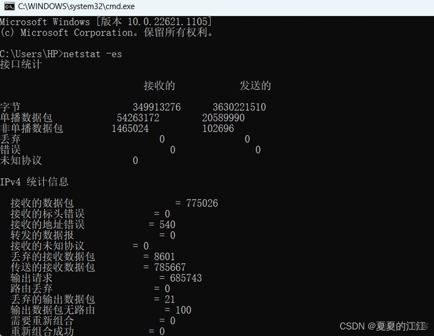 重启网卡后docker网络是否正常 windows重启网卡的dos命令_linux_21