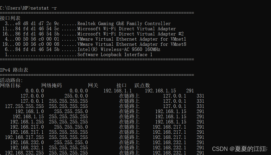 重启网卡后docker网络是否正常 windows重启网卡的dos命令_重启网卡后docker网络是否正常_22