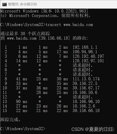 重启网卡后docker网络是否正常 windows重启网卡的dos命令_重启网卡后docker网络是否正常_33