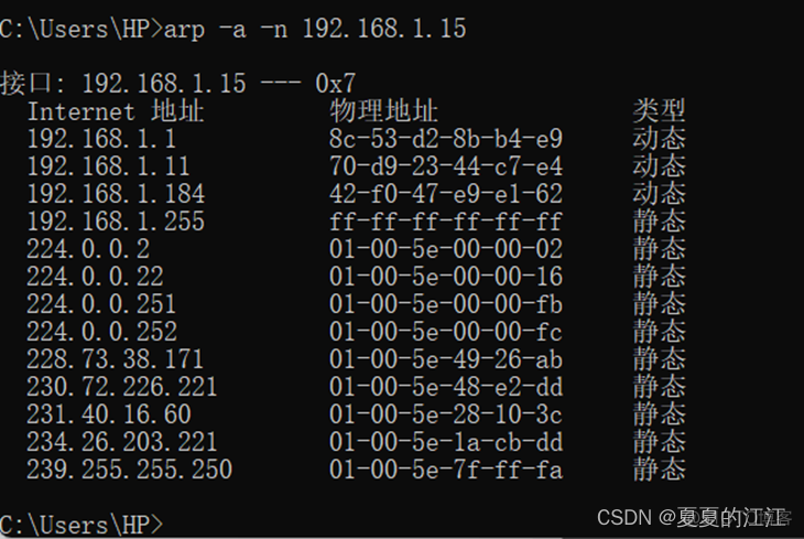 重启网卡后docker网络是否正常 windows重启网卡的dos命令_重启网卡后docker网络是否正常_37