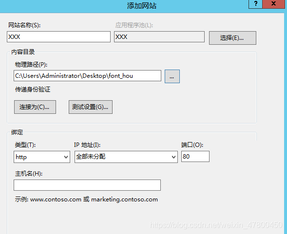 如何在IIS运行python代码 iis部署python服务 iis django,如何在IIS运行python代码 iis部署python服务 iis django_IIS_12,第12张