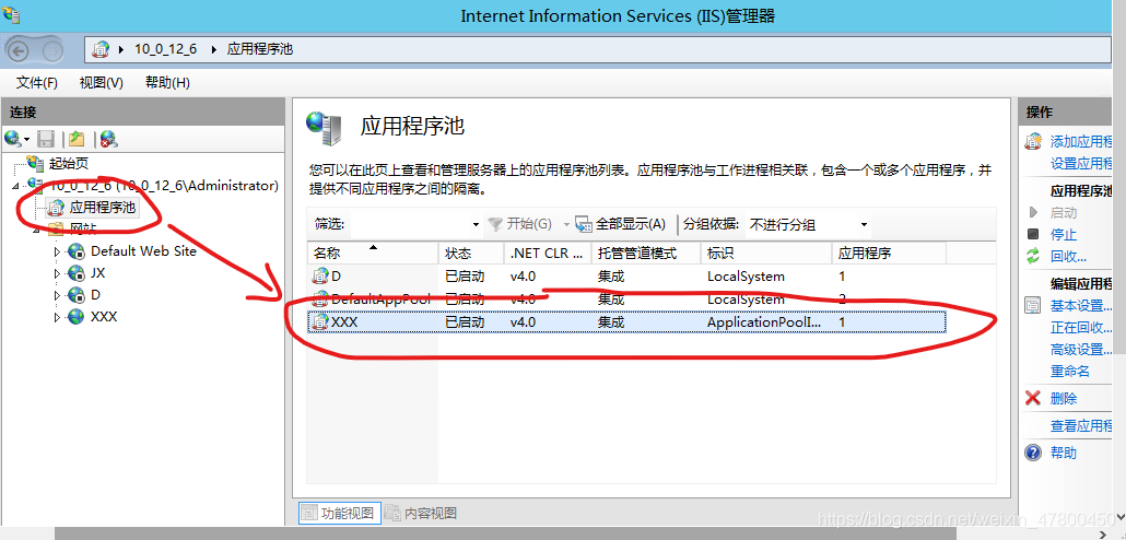 如何在IIS运行python代码 iis部署python服务 iis django,如何在IIS运行python代码 iis部署python服务 iis django_iis_14,第14张