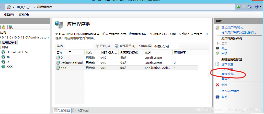 如何在IIS运行python代码 iis部署python服务 iis django,如何在IIS运行python代码 iis部署python服务 iis django_python_15,第15张