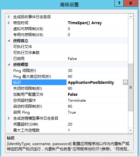 如何在IIS运行python代码 iis部署python服务 iis django,如何在IIS运行python代码 iis部署python服务 iis django_python_17,第17张