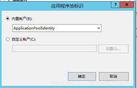 如何在IIS运行python代码 iis部署python服务 iis django,如何在IIS运行python代码 iis部署python服务 iis django_iis_18,第18张