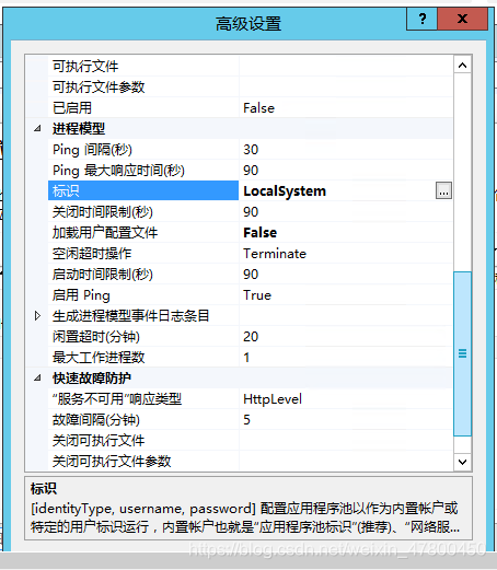 如何在IIS运行python代码 iis部署python服务 iis django,如何在IIS运行python代码 iis部署python服务 iis django_python_21,第21张