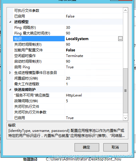 如何在IIS运行python代码 iis部署python服务 iis django,如何在IIS运行python代码 iis部署python服务 iis django_django_22,第22张