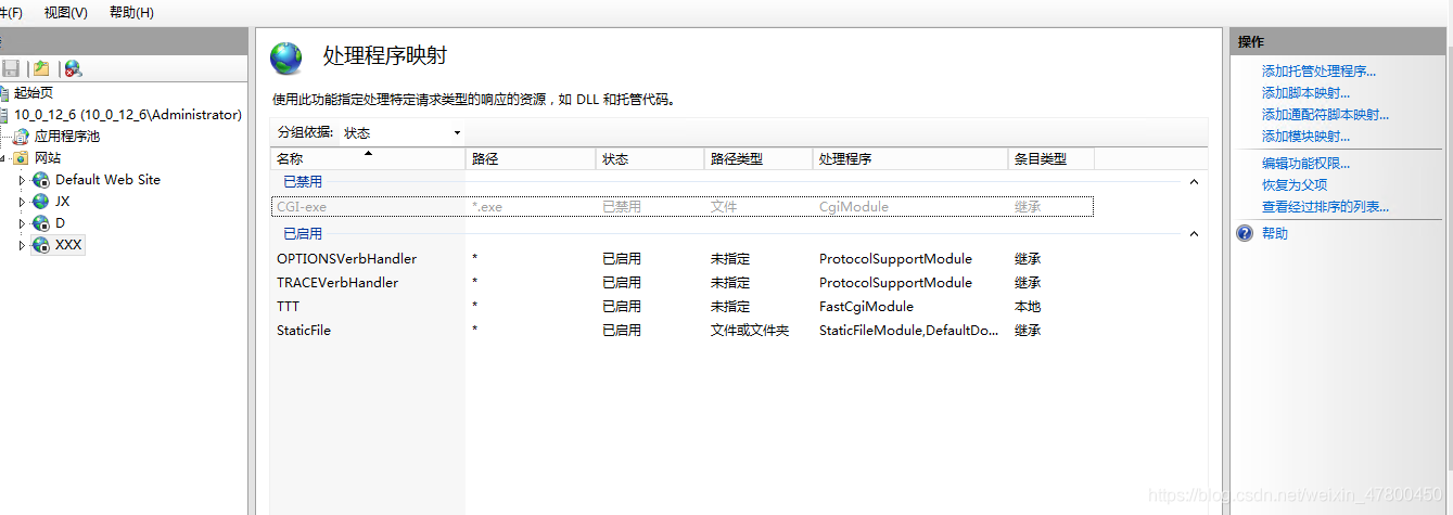 如何在IIS运行python代码 iis部署python服务 iis django,如何在IIS运行python代码 iis部署python服务 iis django_iis_26,第26张