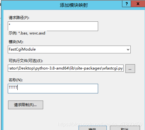 如何在IIS运行python代码 iis部署python服务 iis django,如何在IIS运行python代码 iis部署python服务 iis django_iis_28,第28张