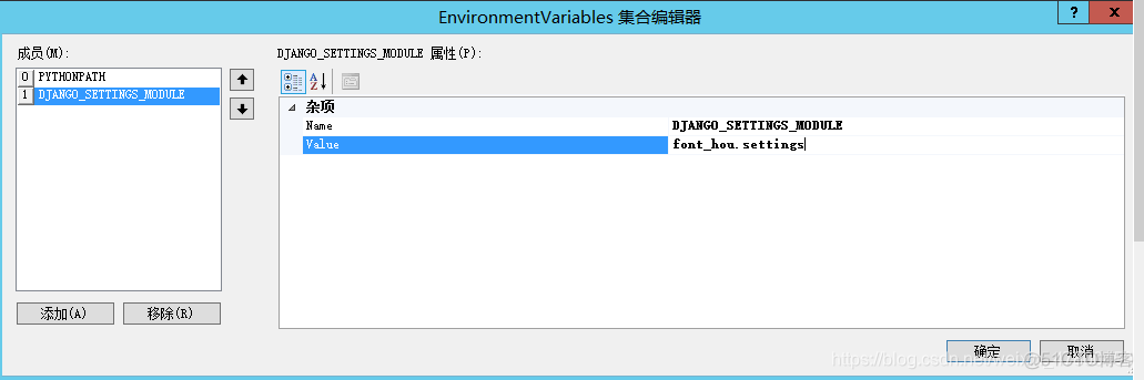 如何在IIS运行python代码 iis部署python服务 iis django_iis_39