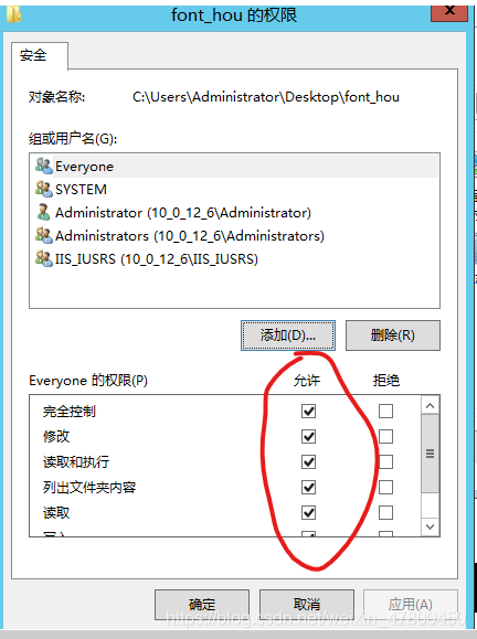 如何在IIS运行python代码 iis部署python服务 iis django,如何在IIS运行python代码 iis部署python服务 iis django_django_48,第48张