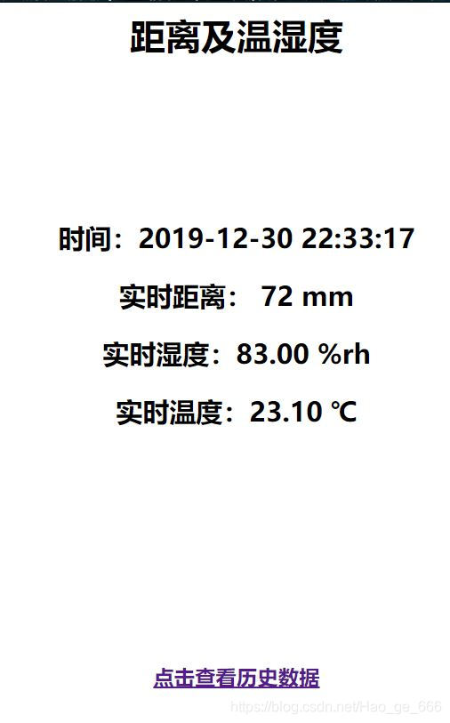 详细讲解物联网系统设计开发流程 物联网系统应用开发_esp8266_03