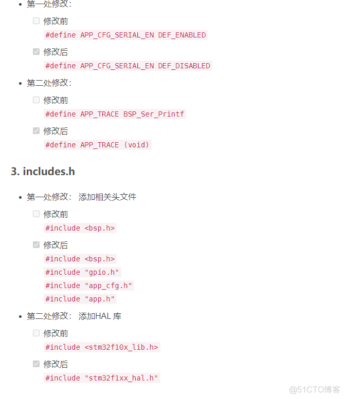 stm32移植 sqlite stm32移植luaos_#include_10