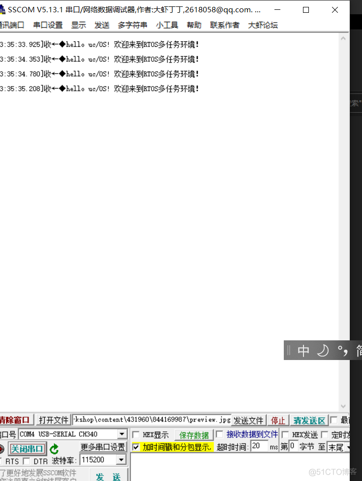 stm32移植 sqlite stm32移植luaos_stm32移植 sqlite_11