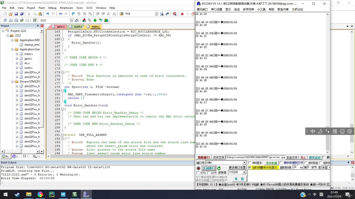 stm32移植 sqlite stm32移植luaos_stm32移植 sqlite_17