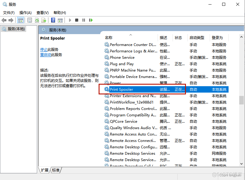 python下载并安装奔腾打印机驱动程序 奔腾m6200w打印机驱动_驱动程序_03