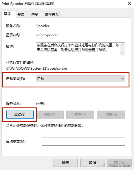 python下载并安装奔腾打印机驱动程序 奔腾m6200w打印机驱动_Windows_04