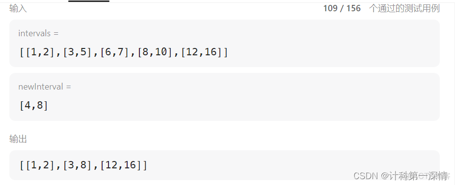 python表示一个区间 python生成一个区间_leetcode_04