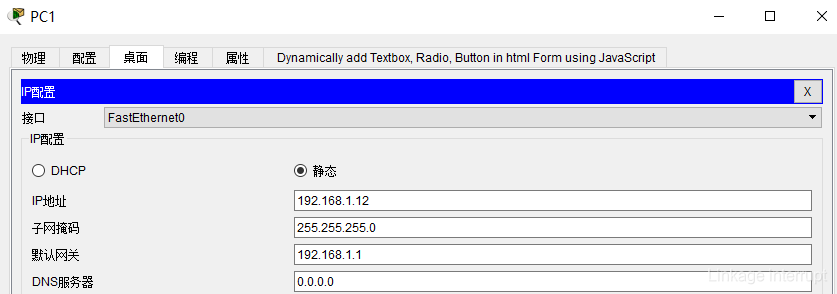 三层路由器配置VLAN 三层交换机vlan路由配置_OSPF_03