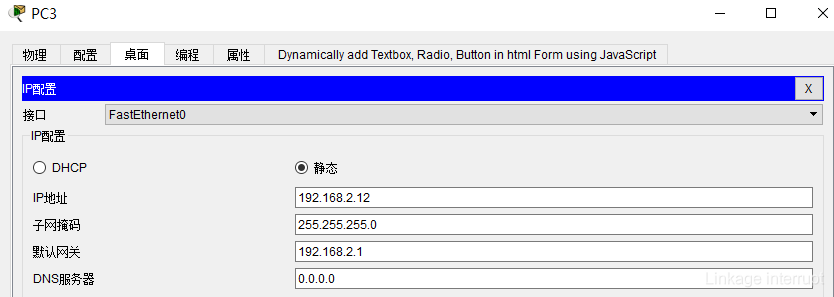 三层路由器配置VLAN 三层交换机vlan路由配置_三层路由器配置VLAN_05