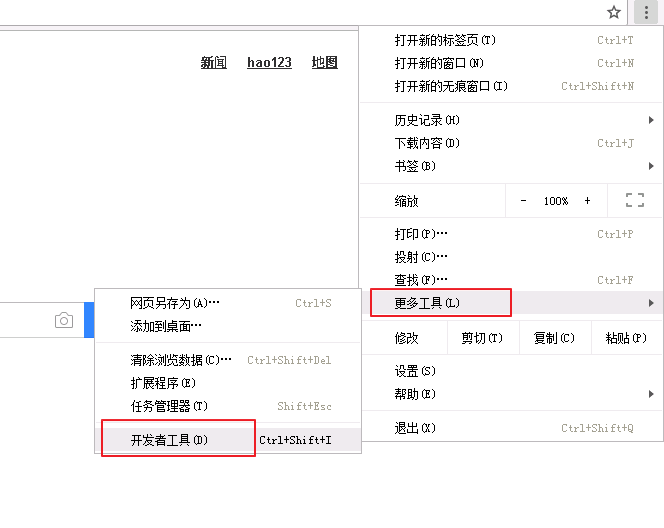 python selenium 通过class获取span标签的内容 selenium获取页面所有元素_搜索