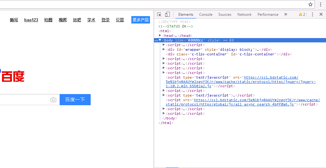 python selenium 通过class获取span标签的内容 selenium获取页面所有元素_百度_02