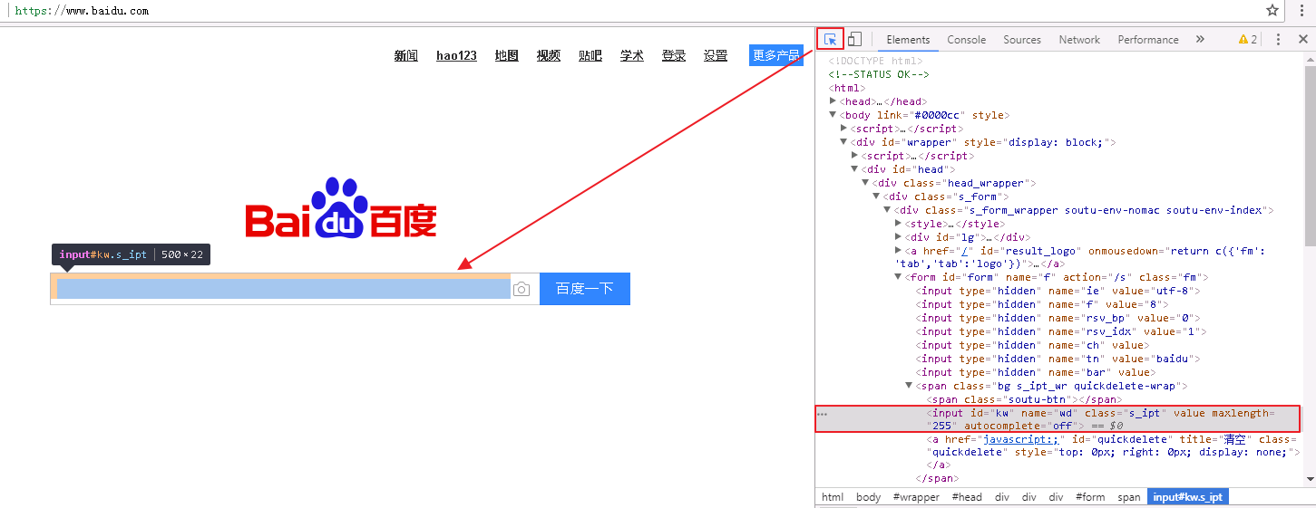 python selenium 通过class获取span标签的内容 selenium获取页面所有元素_百度_03