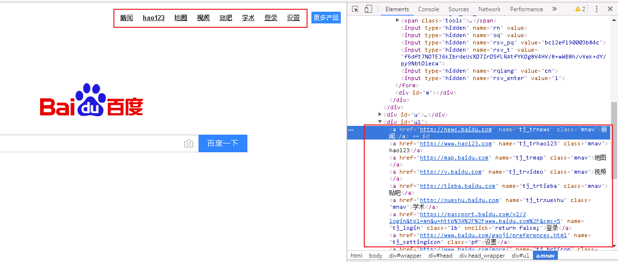 python selenium 通过class获取span标签的内容 selenium获取页面所有元素_搜索_04