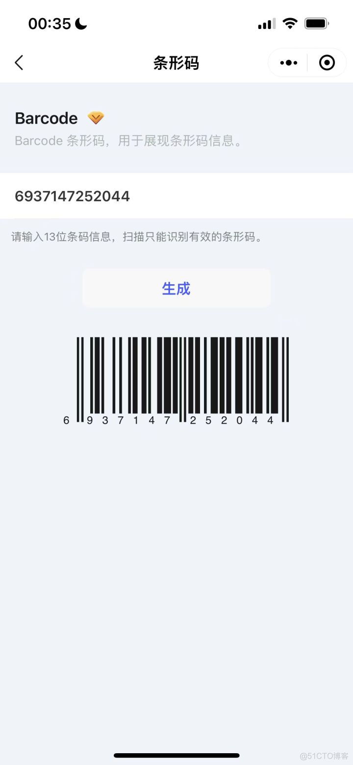 ios uikit 组件 app ui组件_微信小程序_09