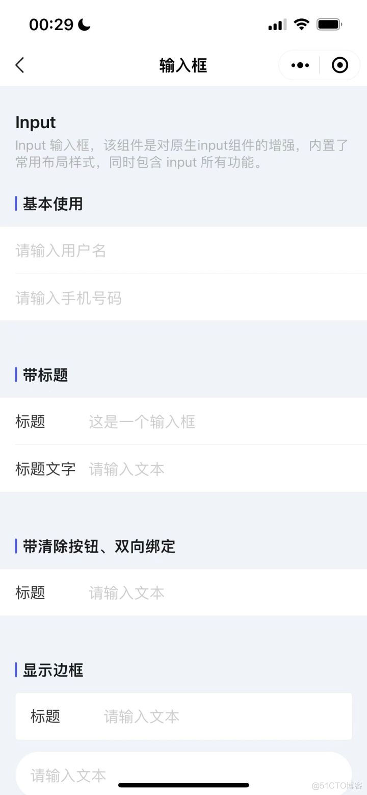 ios uikit 组件 app ui组件_微信小程序_16