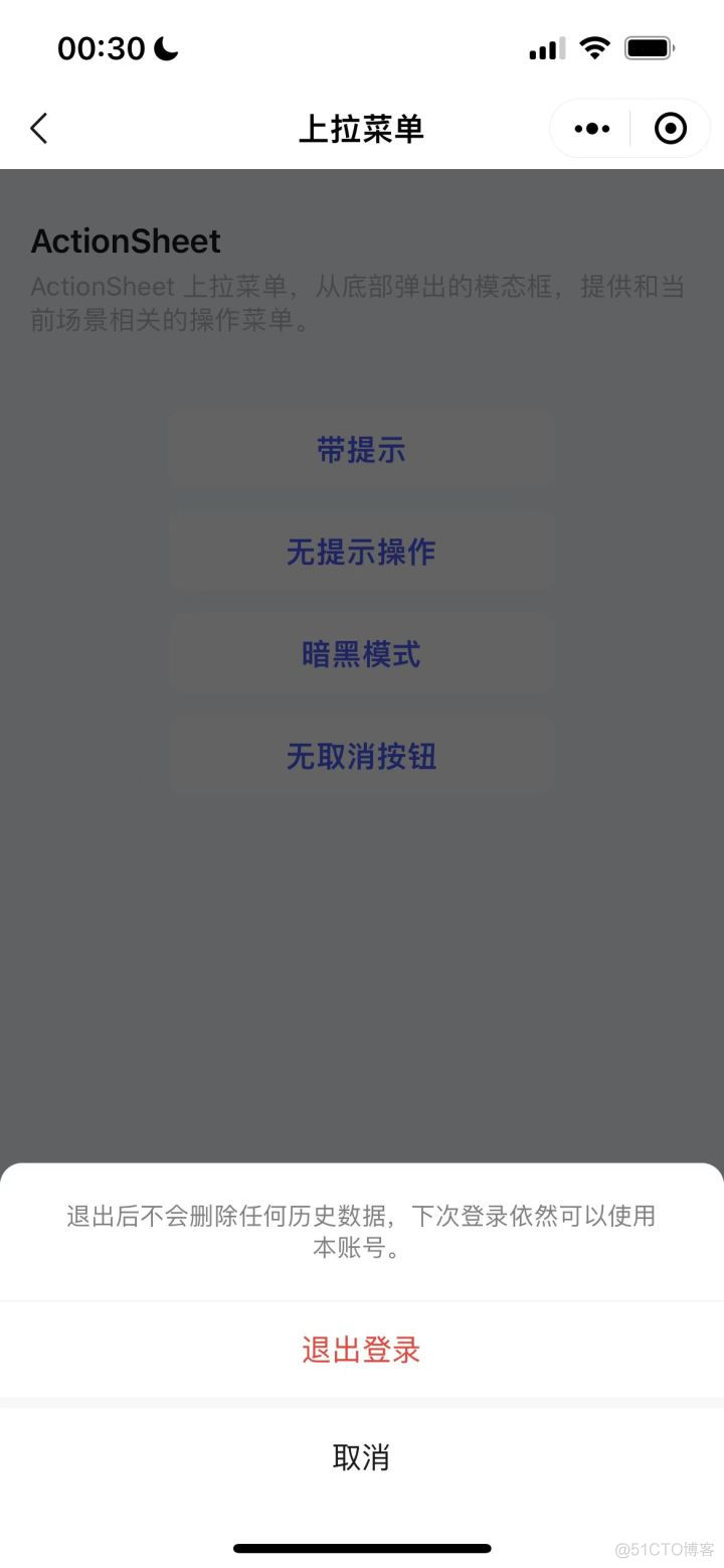 ios uikit 组件 app ui组件_ios uikit 组件_20