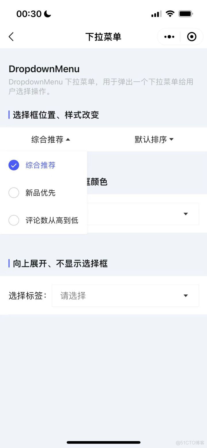 ios uikit 组件 app ui组件_微信小程序_23